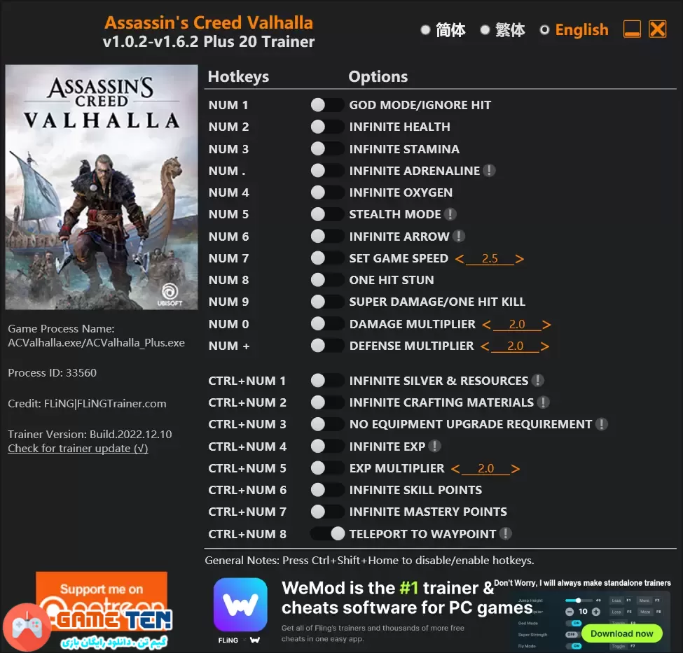 دانلود ترینر بازی Assassin’s Creed Valhalla